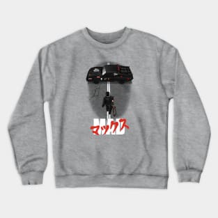 The Mad Warrior Crewneck Sweatshirt